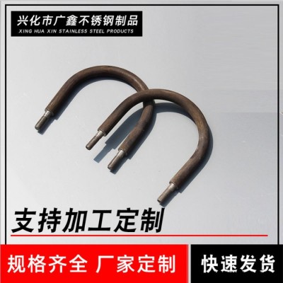 不锈钢双头螺丝 不锈钢304U型螺栓 V型锚固件 M6M8多型号U形螺丝骑马管卡图5