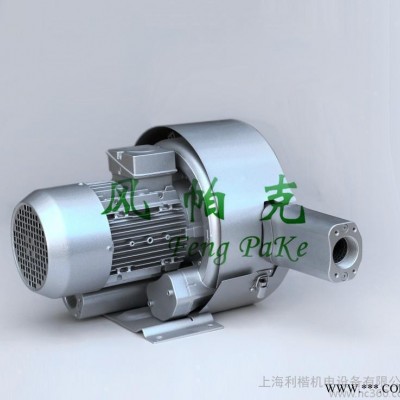 2.2KW 双叶轮高压风机 旋涡气泵图1