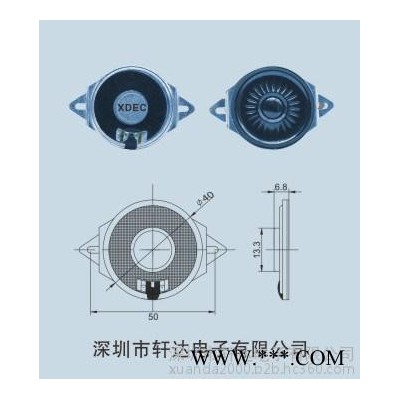 轩达 XDEC-40M-4 带耳朵扬声器 带螺丝孔喇叭 带安装孔喇叭 长寿命喇叭 音乐枕头扬声器图2