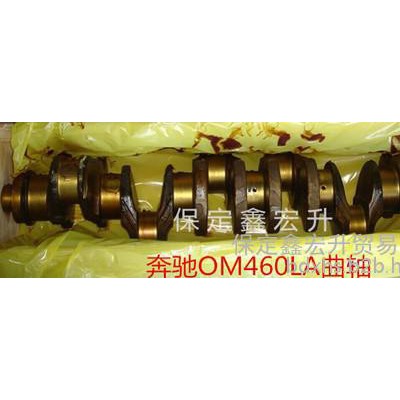 奔驰发动机  轴瓦图1