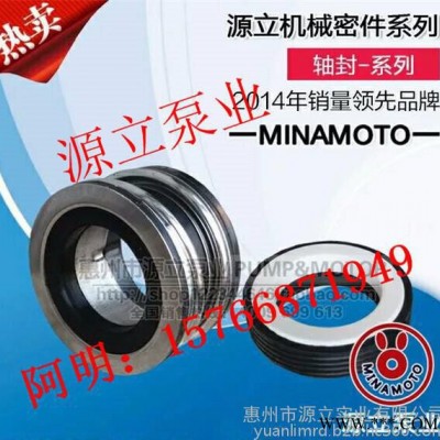 源立牌水泵配件水泵轴封机封密封圈水泵叶轮不锈钢叶轮水泵用轴承水泵自动增压装置水泵泵体图4