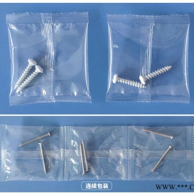 HD-951单盘自动包装机 自动螺丝包装机 单盘五金配件包装机定制