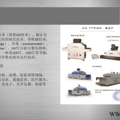 自动化装配 深隆STZ226 自动化供应生产线设计 螺丝自助装配机 自动化装配线厂家 全自动装配机图7