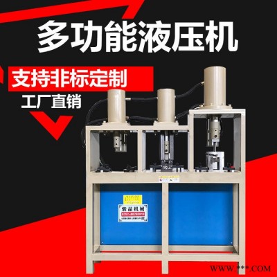 角钢切断冲孔 宁夏货架角铁打孔上螺丝 圆管弧口机对接图8