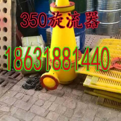 供应加工定做 **聚氨酯叶轮盖板图3