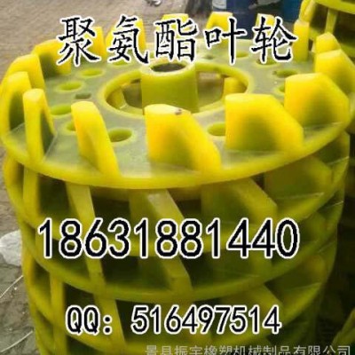 供应加工定做 **聚氨酯叶轮盖板图1