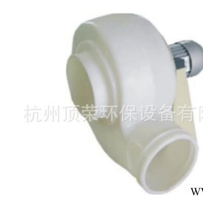 【绿然环保】浙江 上海订制非标规格离心风机叶轮、防腐PP塑料叶轮