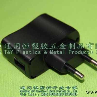 宜宾专业生产手机充电器外壳 打螺丝塑胶外壳图6
