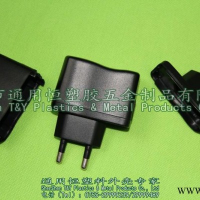 宜宾专业生产手机充电器外壳 打螺丝塑胶外壳图3