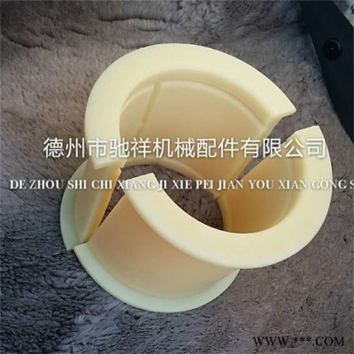 定制轴承座尼龙轴瓦  对开式塑料轴瓦  含油尼龙轴承内衬套图2