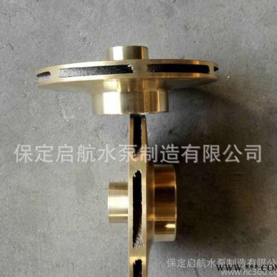 可定制维修泵配件叶轮 N型2.5N3X2冷凝泵铜叶轮 专业铸造定制图2
