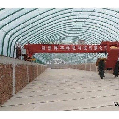 库丰11KFD-12 叶轮翻抛机 有机肥发酵设备图2