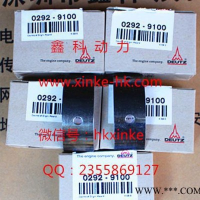 专业维修道依茨柴油发电机组、道依茨主轴瓦02929100图3