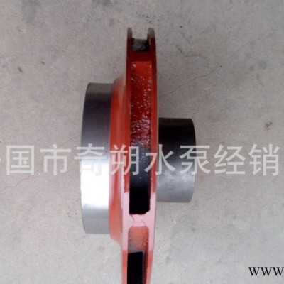IS ISR65-50-125型离心泵清水泵 热水泵铸铁叶轮图3