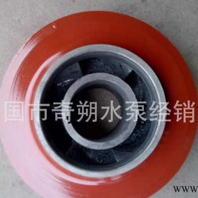 IS ISR65-50-125型离心泵清水泵 热水泵铸铁叶轮图2