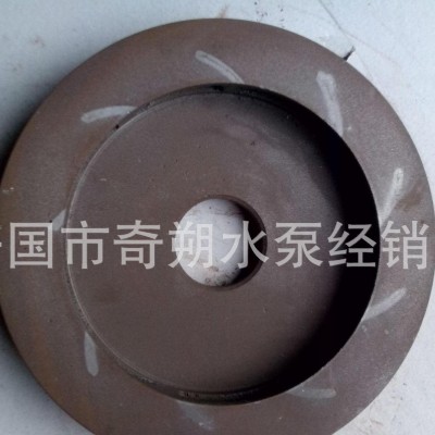 水泵配件D85-45型多级泵离心泵清水泵导叶 中段叶轮生产