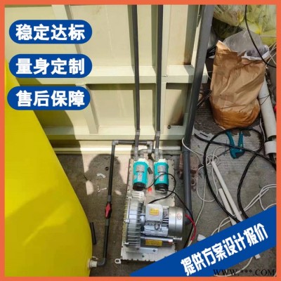 马鞍山螺丝清洗污水处理设备 高盐废水处理设备厂家图3