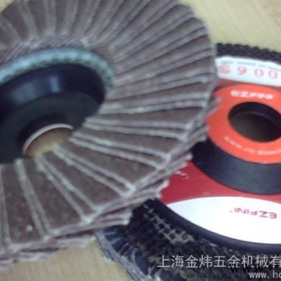 供应EZFNI100拔型叶轮转锁页轮2-3寸