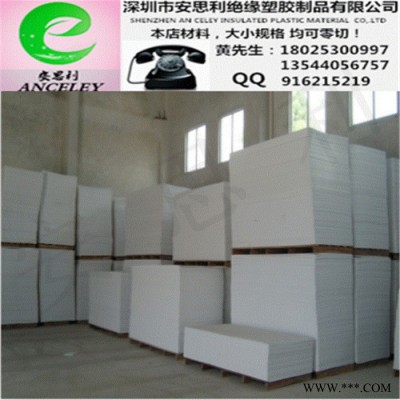 **特纯聚四氟乙烯密封板材 四氟密封件制品 塑料王四氟卷板图3