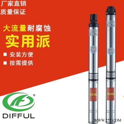 **顶峰K 100QJ(D)2-36/6-0.55深井潜水泵 家用农用潜水深井泵多级叶轮不锈钢深井泵
