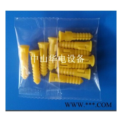 华电HD-955L自动塑胶配件包装机 振动盘自动送料计数 螺丝橡胶圈包装机生产厂家图3