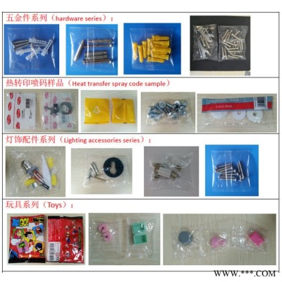 华电HD-955L自动塑胶配件包装机 振动盘自动送料计数 螺丝橡胶圈包装机生产厂家