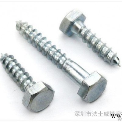 外六角自攻螺丝/DIN571外六角木螺丝M8*40/50