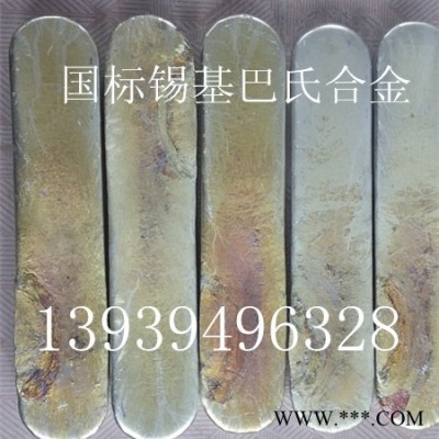 巴氏合金轴瓦巴氏合金轴套巴氏合金轴承8-4图2
