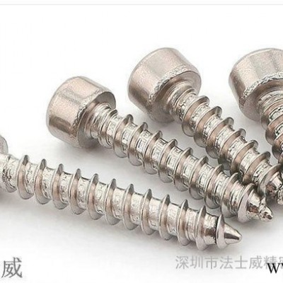 GB70-85不锈钢内六角自攻螺丝 304国标不锈钢防松螺图2