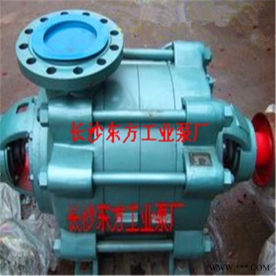 供应D85-67*3 D85-67×3 d85-67×3多级泵 中大型 轴瓦式