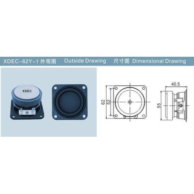 轩达 XDEC-62Y-1 外磁喇叭 带螺丝孔扬声器 高音质扬声器 水舞音箱喇叭 高配置扬声器 外磁铁壳烤黑支架喇叭图3