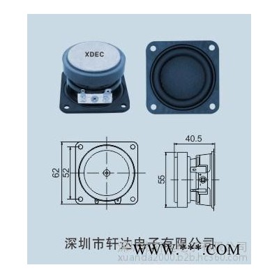 轩达 XDEC-62Y-1 外磁喇叭 带螺丝孔扬声器 高音质扬声器 水舞音箱喇叭 高配置扬声器 外磁铁壳烤黑支架喇叭图2