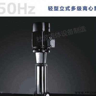 精细工业级特级双吸式CDLF CDL系列封闭式叶轮离心泵水泵图3