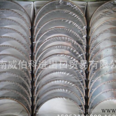 VG1560037034中国重汽发动机连杆轴瓦上瓦图3