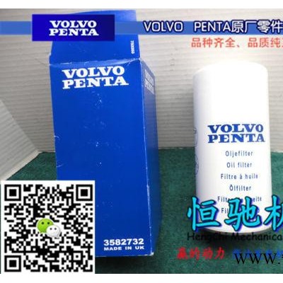 沃尔沃TAD520GE凸轮轴瓦座|凸轮轴衬套图4