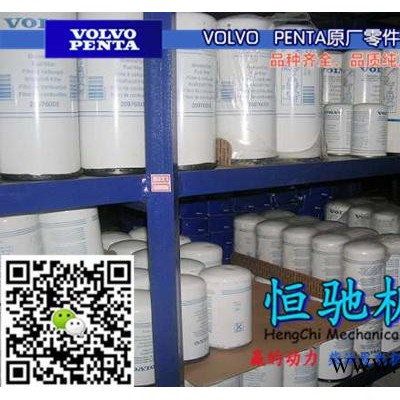 沃尔沃TAD520GE凸轮轴瓦座|凸轮轴衬套图2