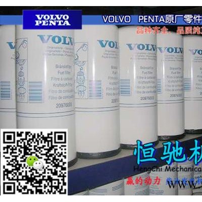 沃尔沃TAD520GE凸轮轴瓦座|凸轮轴衬套图3