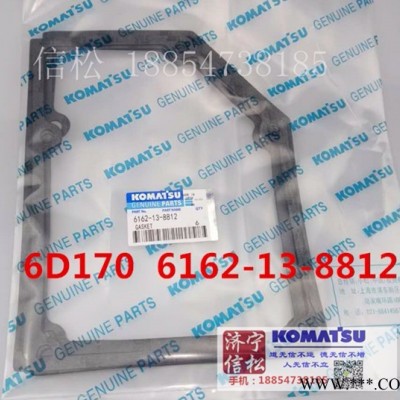 供应挖掘机PC1250-7发动机6D170凸轮轴瓦6240-21-1490信松动力图1