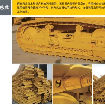 四轮、涨紧、履带、链轨、履带板、销轴、销套、密封件图3