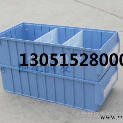 分隔式塑料零件盒螺丝盒工具物料盒汽车零件箱多功能收纳盒