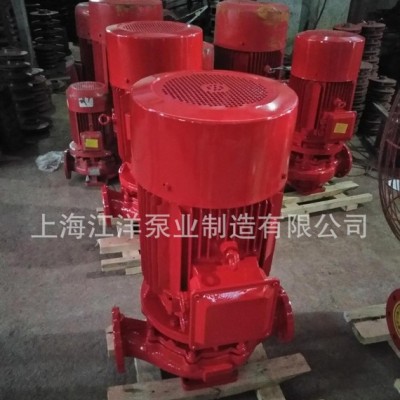 3CF认证 出厂价销售 单级 消防泵 45kw 不锈钢叶轮图1