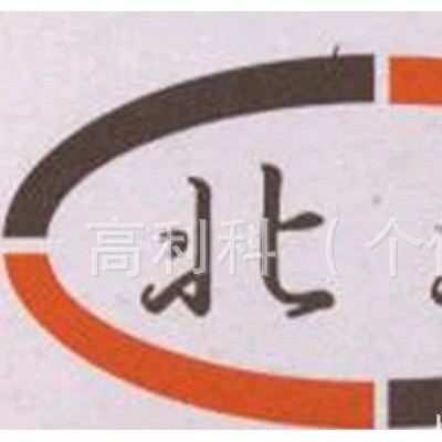北塔牌钻尾螺丝5.5*125**打入迅速，强度大，超级质量保证