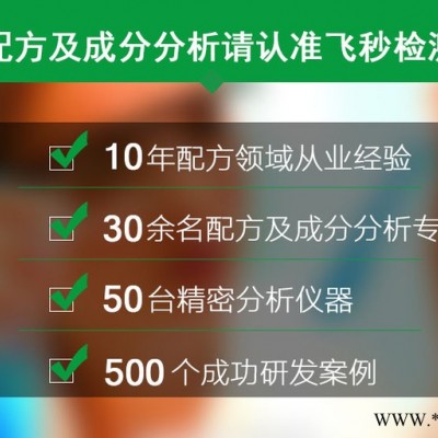 浙江金属螺丝专用胶配方还原图3