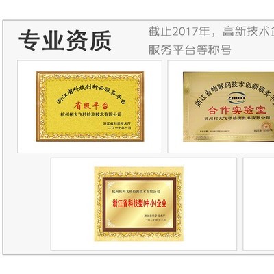 浙江金属螺丝专用胶配方还原图4