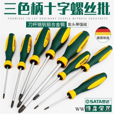 Sata/世达五金工具63601 G系列双色柄十字形螺丝批#0x60MM批发图5