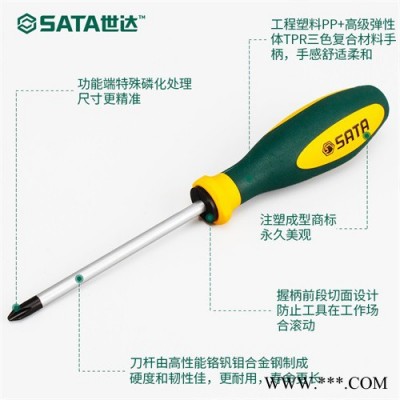 Sata/世达五金工具63601 G系列双色柄十字形螺丝批#0x60MM批发图4