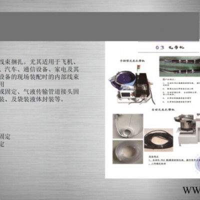 自动组装机 深隆ST-ZZ135膨胀螺丝自动组装机 机械制造自动化组装设备技术设计定制 自动组装机 保定自动化组装机图5