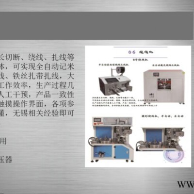 自动组装机 深隆ST-ZZ135膨胀螺丝自动组装机 机械制造自动化组装设备技术设计定制 自动组装机 保定自动化组装机图6