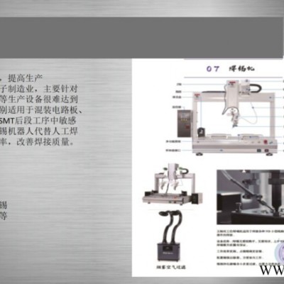 自动组装机 深隆ST-ZZ135膨胀螺丝自动组装机 机械制造自动化组装设备技术设计定制 自动组装机 保定自动化组装机图7