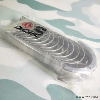 东风EQ240 EQ2082E6D EQ245 EQ2100E6D军车发动机大瓦小瓦 曲轴瓦 大小瓦图5
